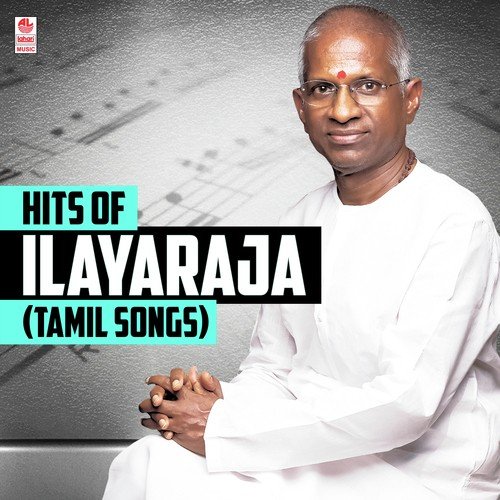 Tamil songs ilayaraja hits mp3 song